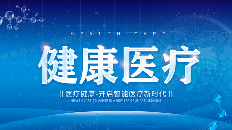 高血压慢病调理器材：规格参数解析，如何挑选合适产品**