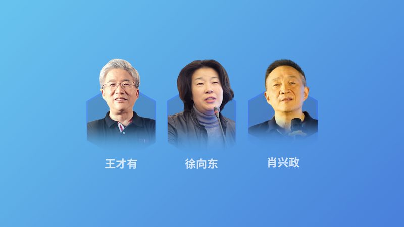 中老年保健泡脚，如何挑选合适的配方？**